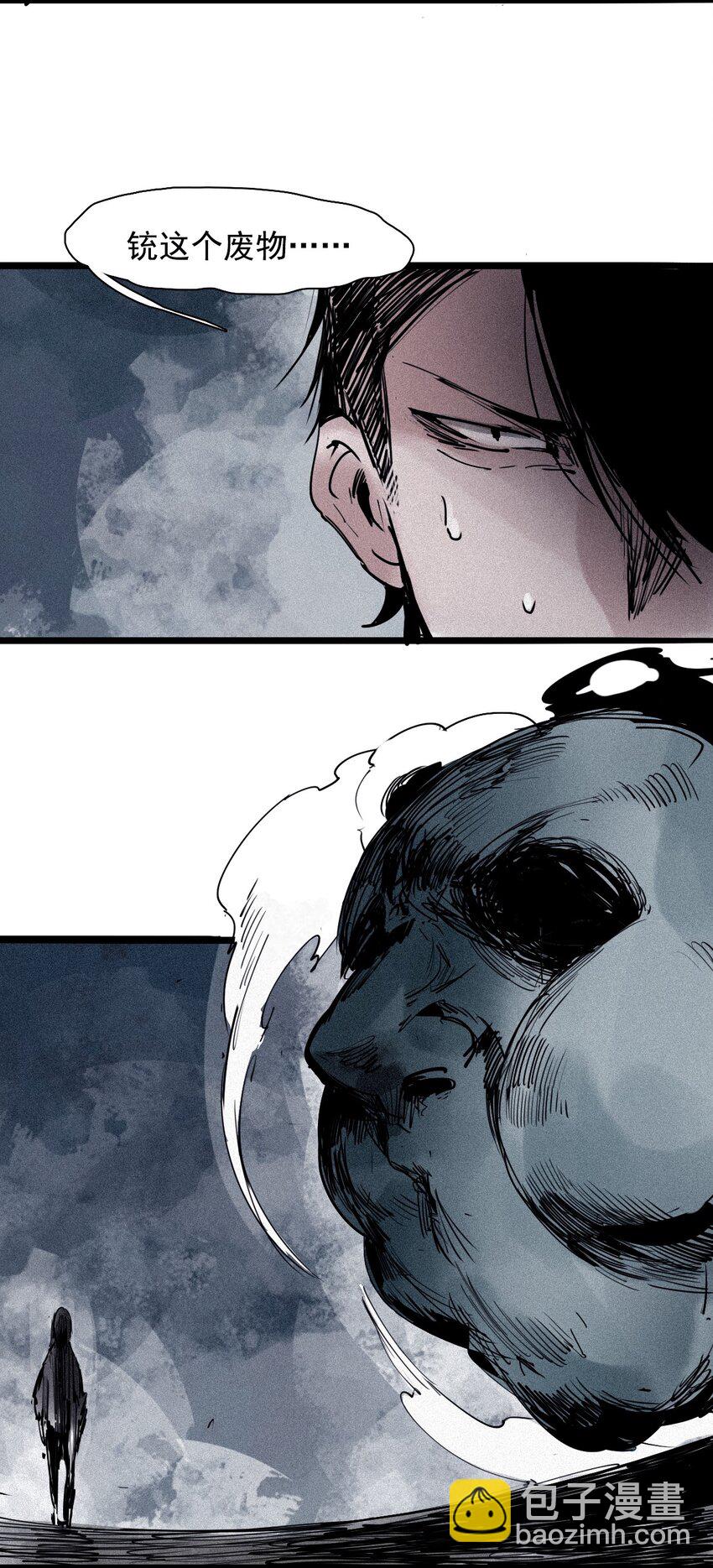 146 第58话 浴血的双拳（2）-第144话