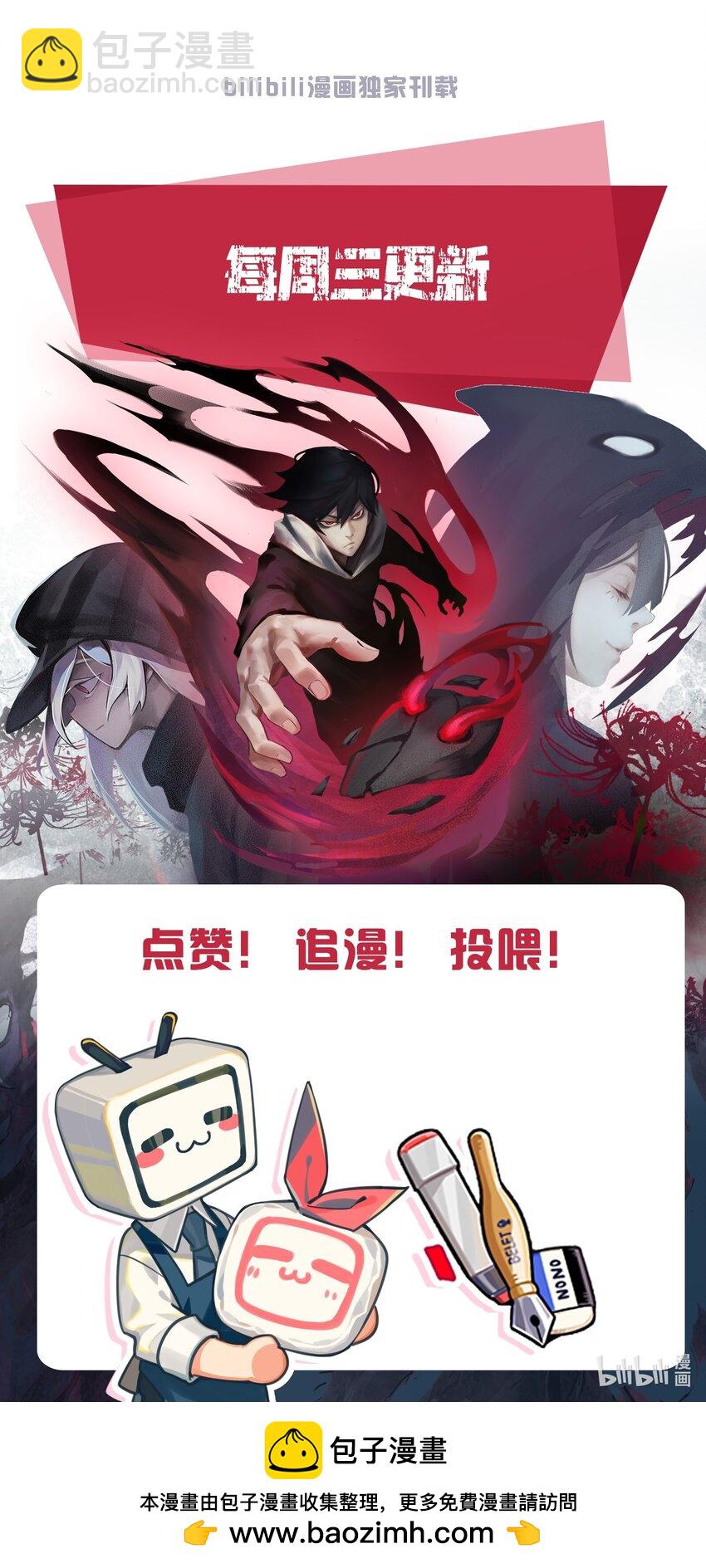 146 第58话 浴血的双拳（2）-第144话
