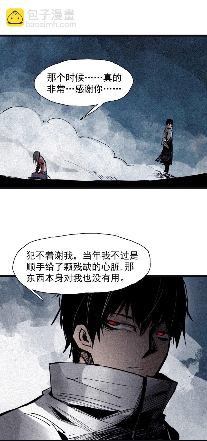 148 第59话 赎（2）-第146话