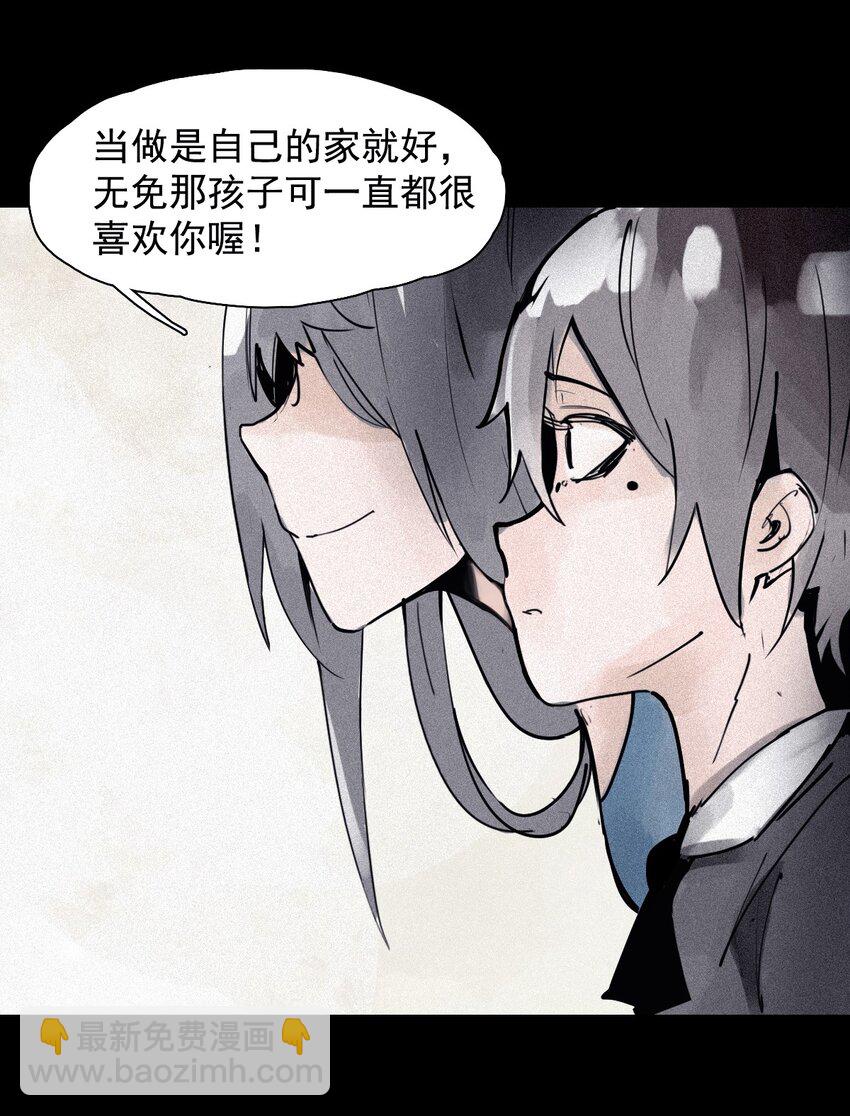 148 第59话 赎（2）-第146话