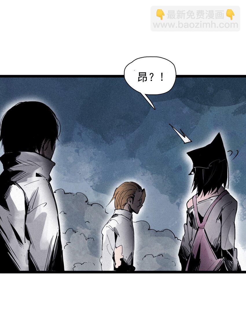 150 第60话 避开的目光（2）-第148话