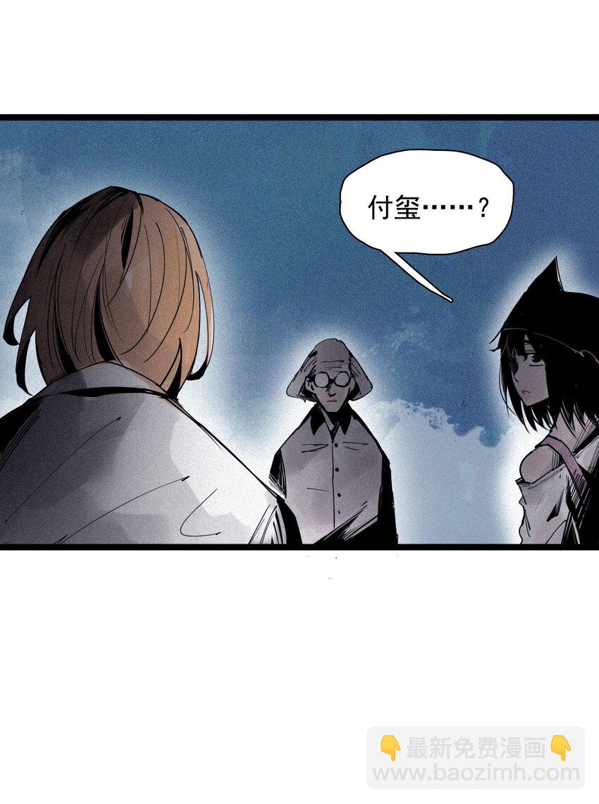 150 第60话 避开的目光（2）-第148话