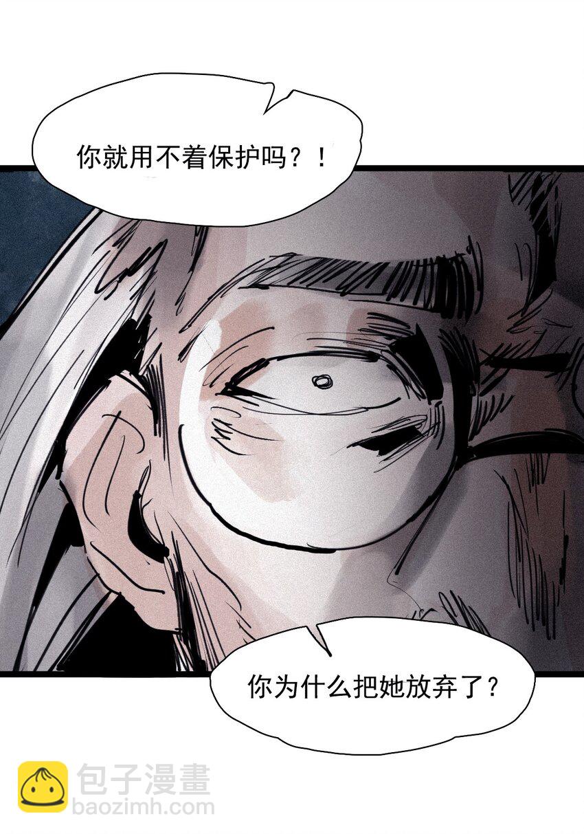 150 第60话 避开的目光（2）-第148话