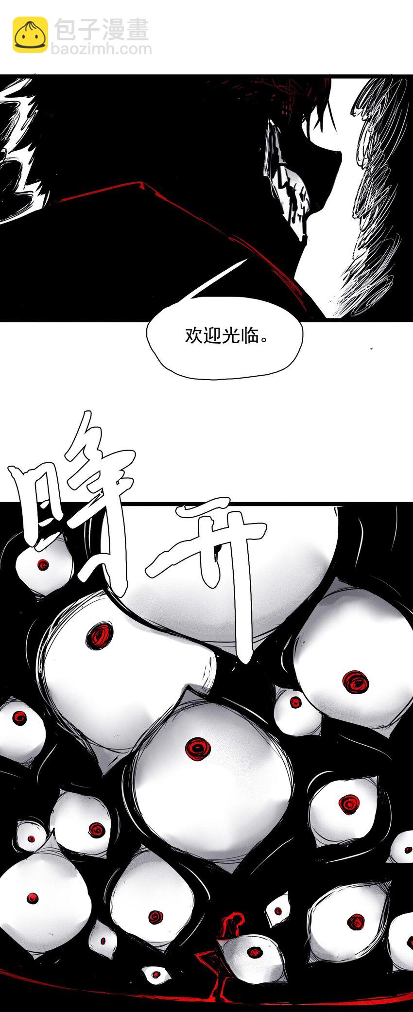 152 第62话 门-第150话