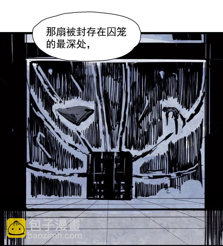 152 第62话 门-第150话