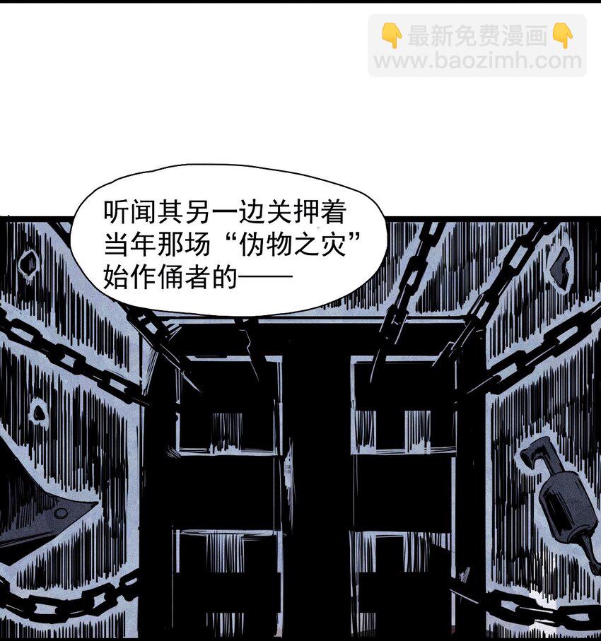 152 第62话 门-第150话