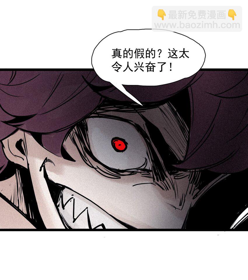 152 第62话 门-第150话