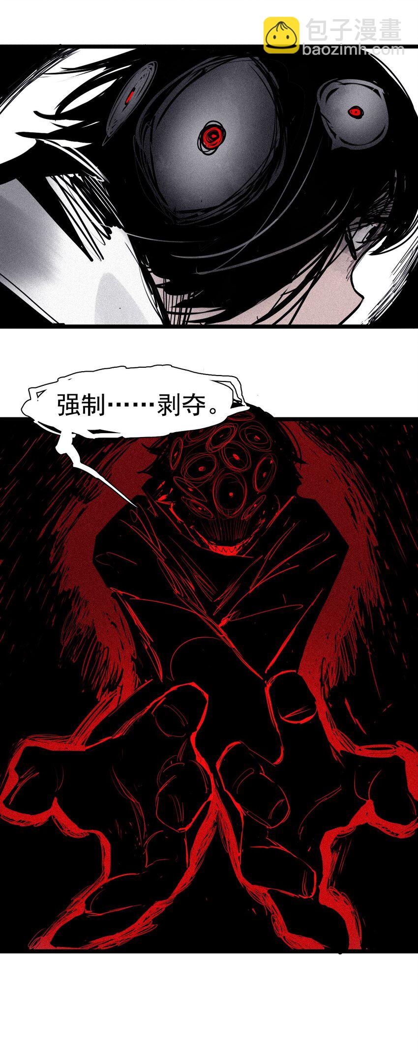 152 第62话 门-第150话