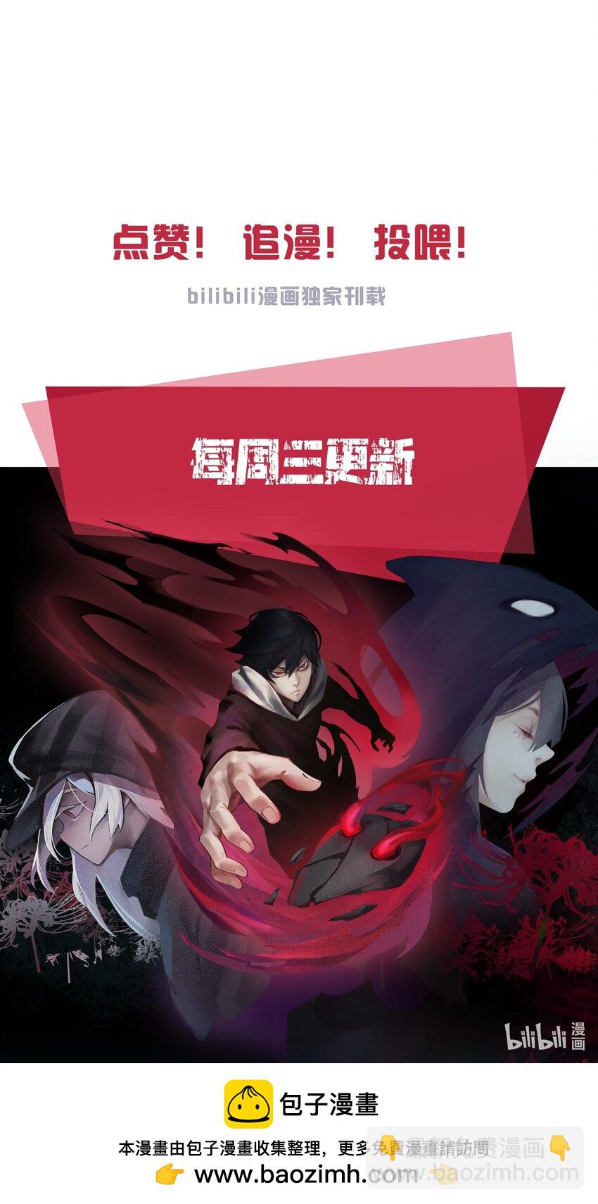 152 第62话 门-第150话