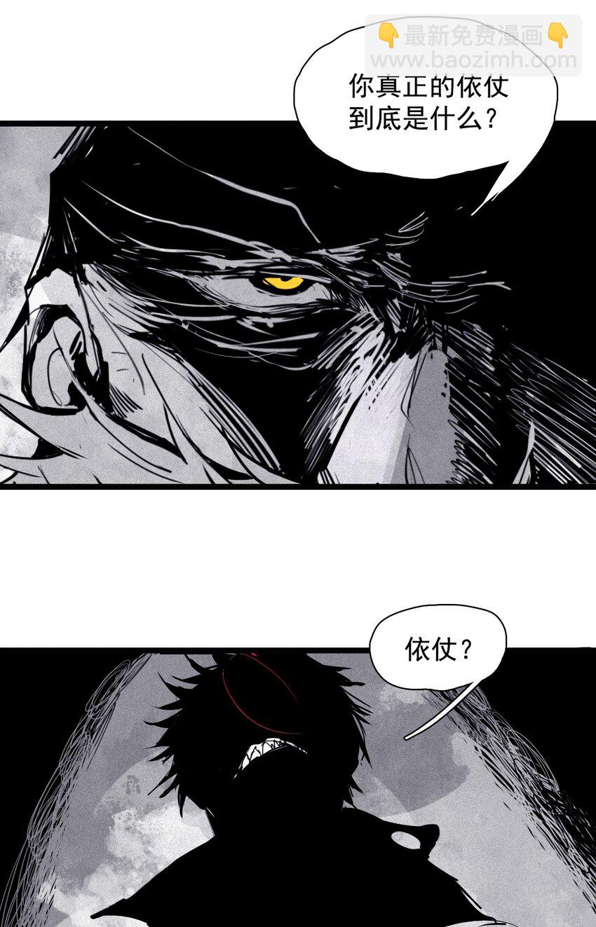 154 第63话 压力（1）-第152话