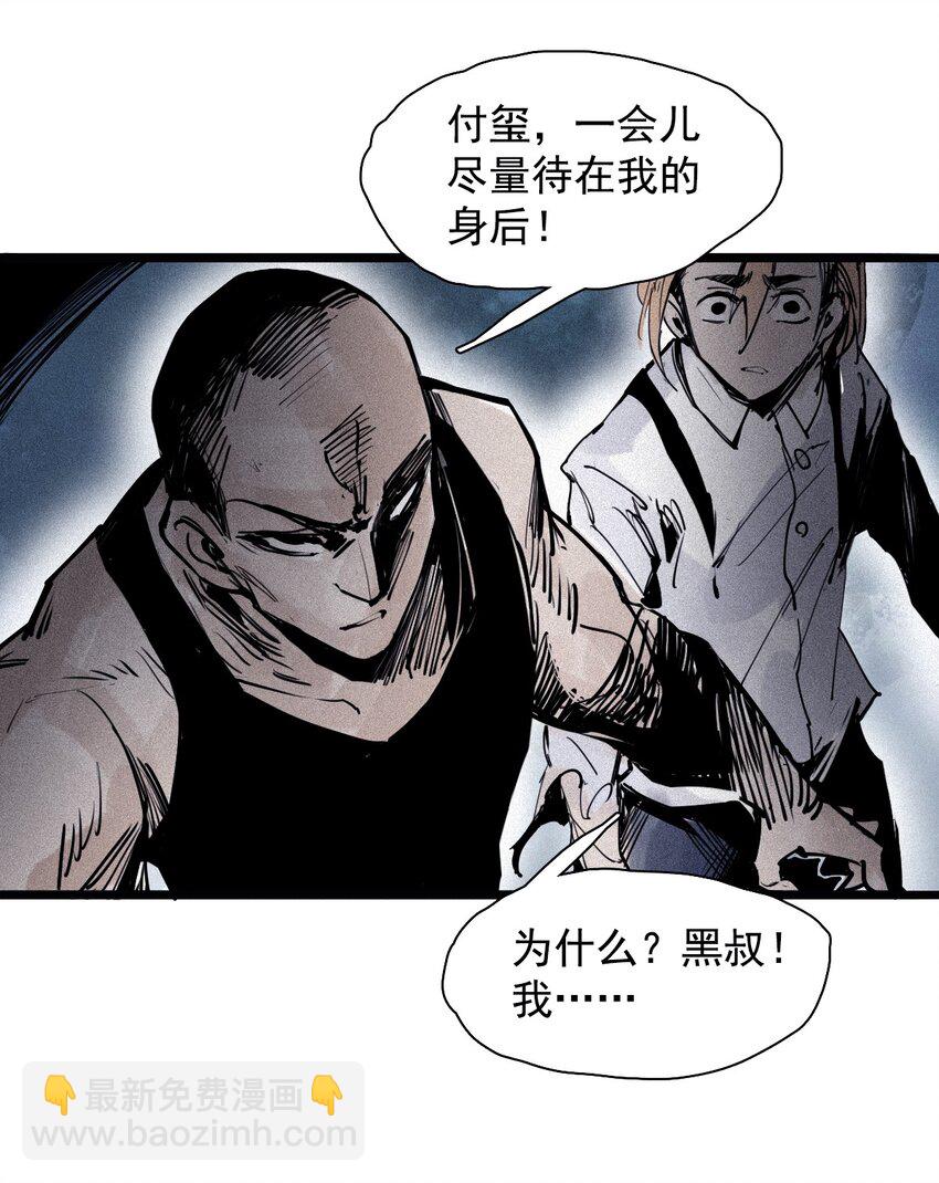 154 第63话 压力（1）-第152话