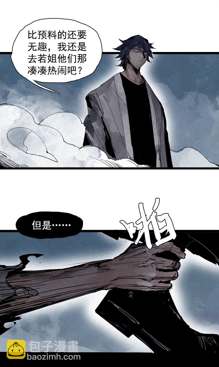 156 第64话（1）没说出口的-第154话