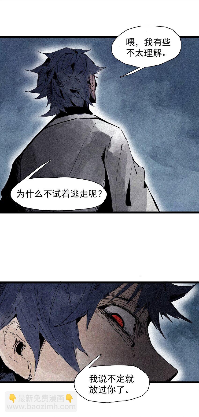 156 第64话（1）没说出口的-第154话
