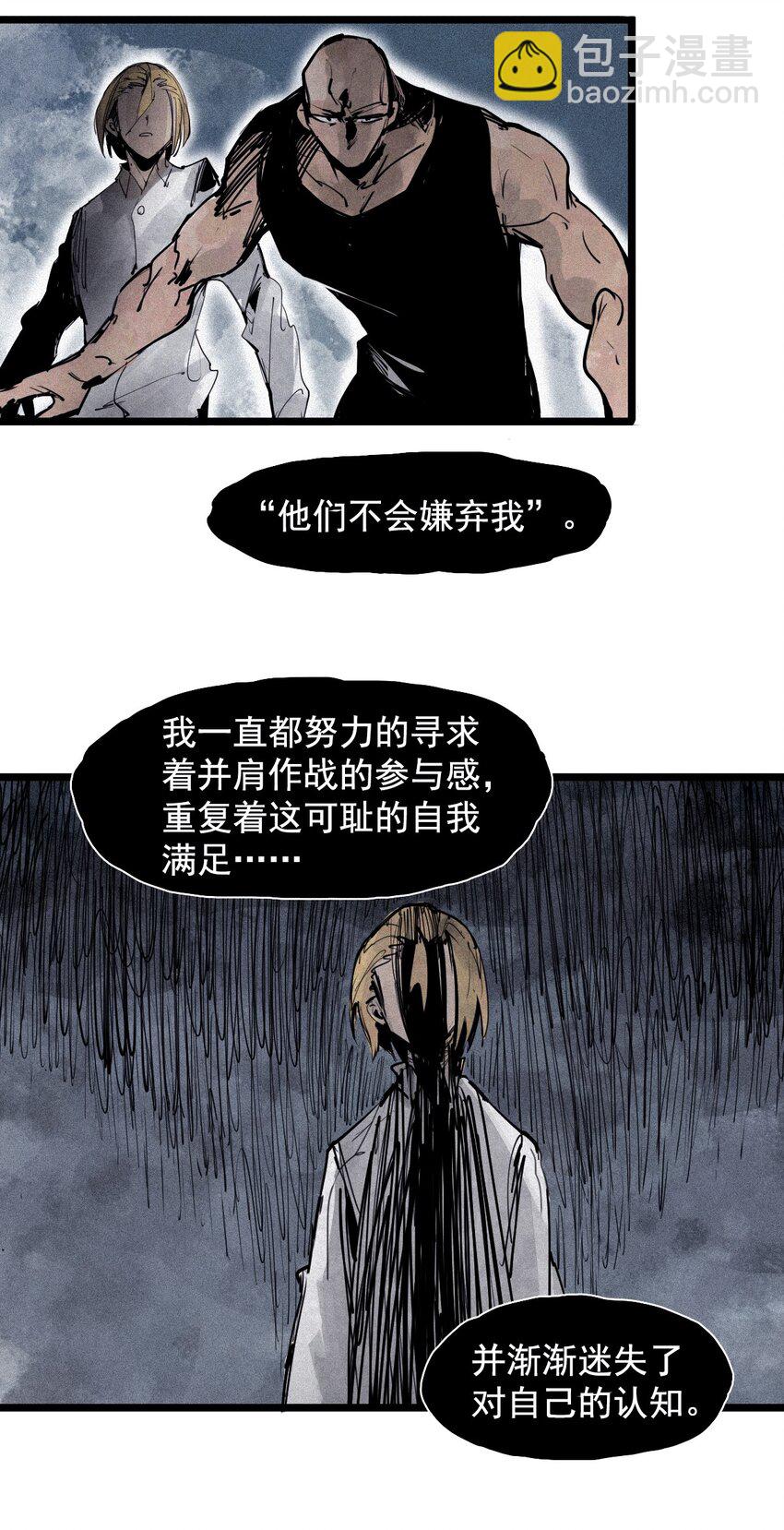 156 第64话（1）没说出口的-第154话