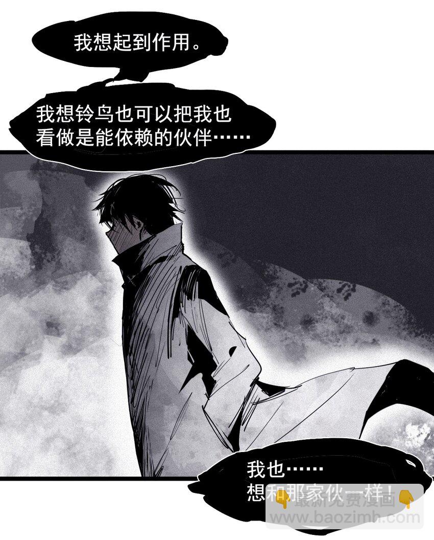 156 第64话（1）没说出口的-第154话