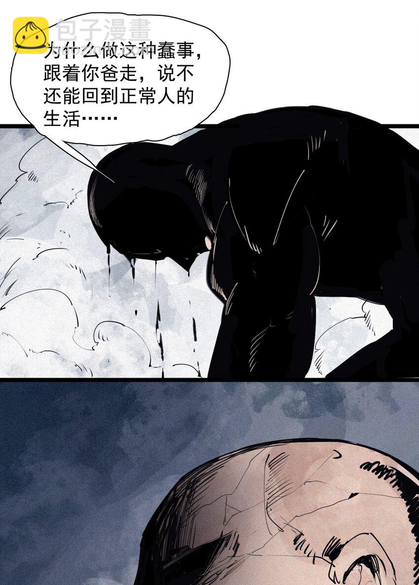 158 第65话（1）弱者的自省-第156话