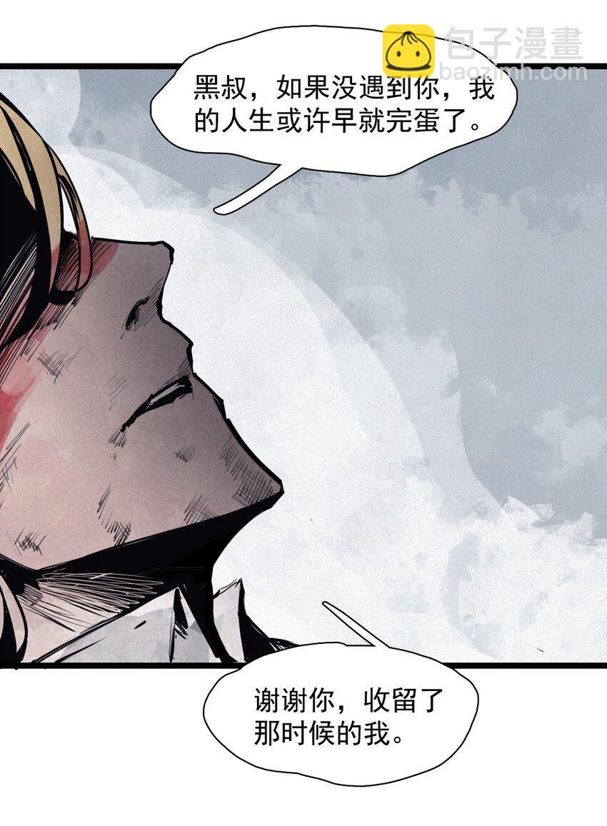 158 第65话（1）弱者的自省-第156话