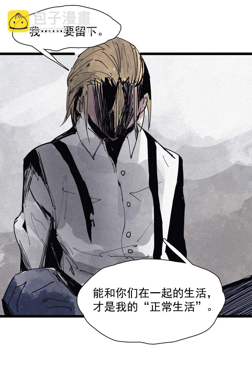 158 第65话（1）弱者的自省-第156话