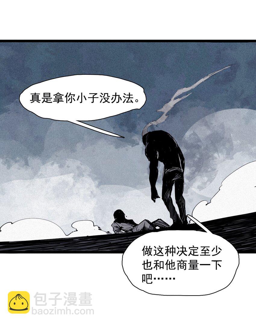 158 第65话（1）弱者的自省-第156话