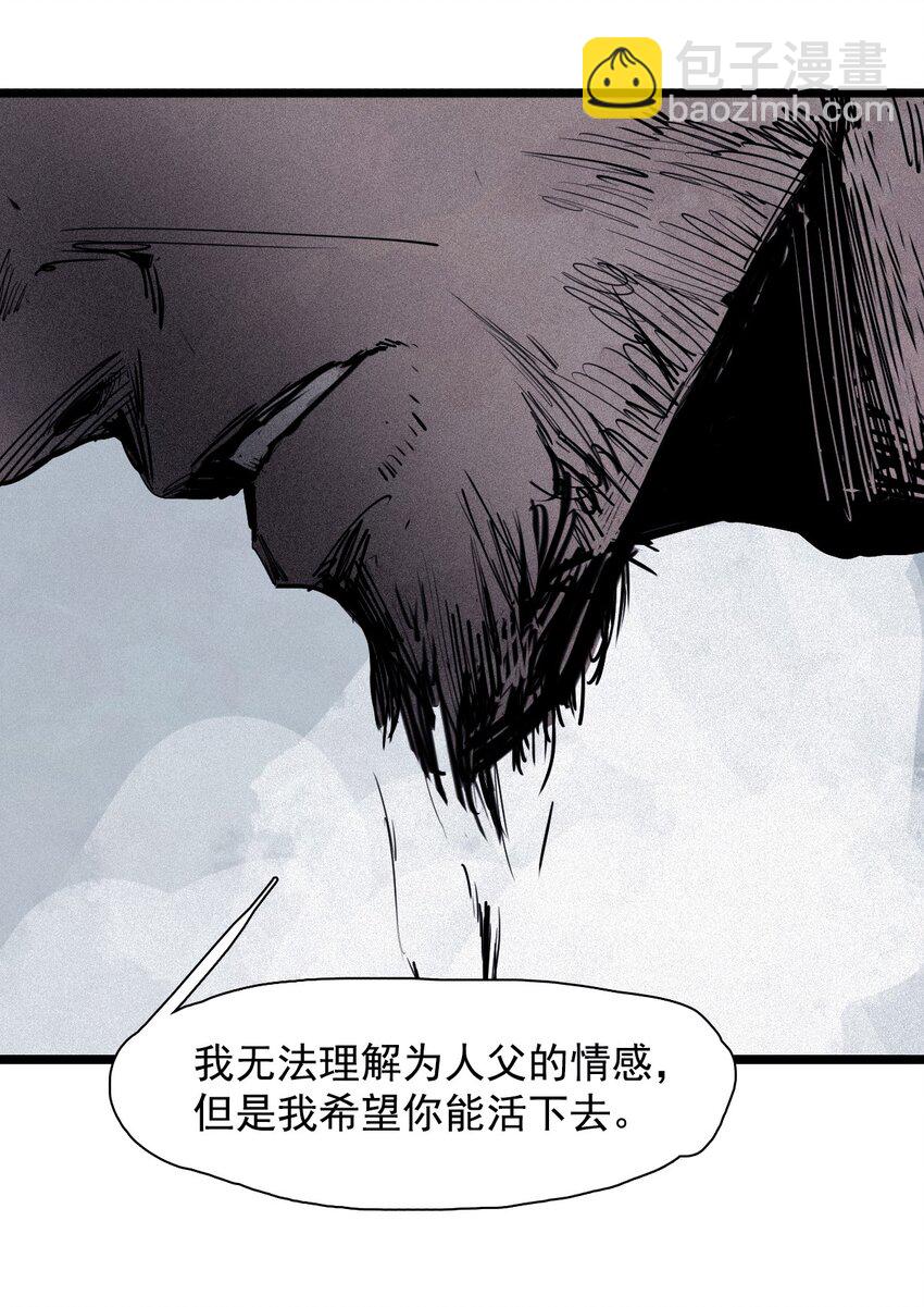 158 第65话（1）弱者的自省-第156话