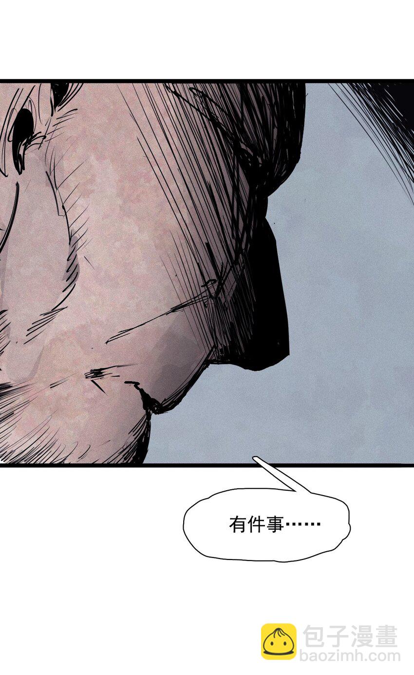 158 第65话（1）弱者的自省-第156话