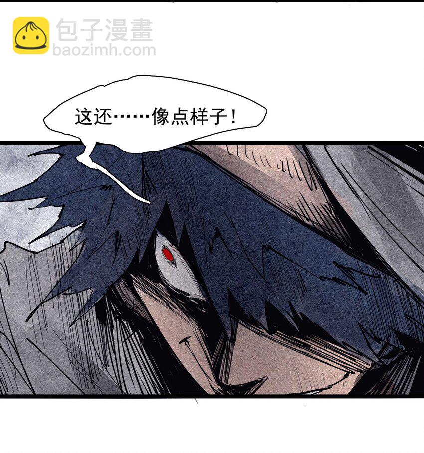 158 第65话（1）弱者的自省-第156话