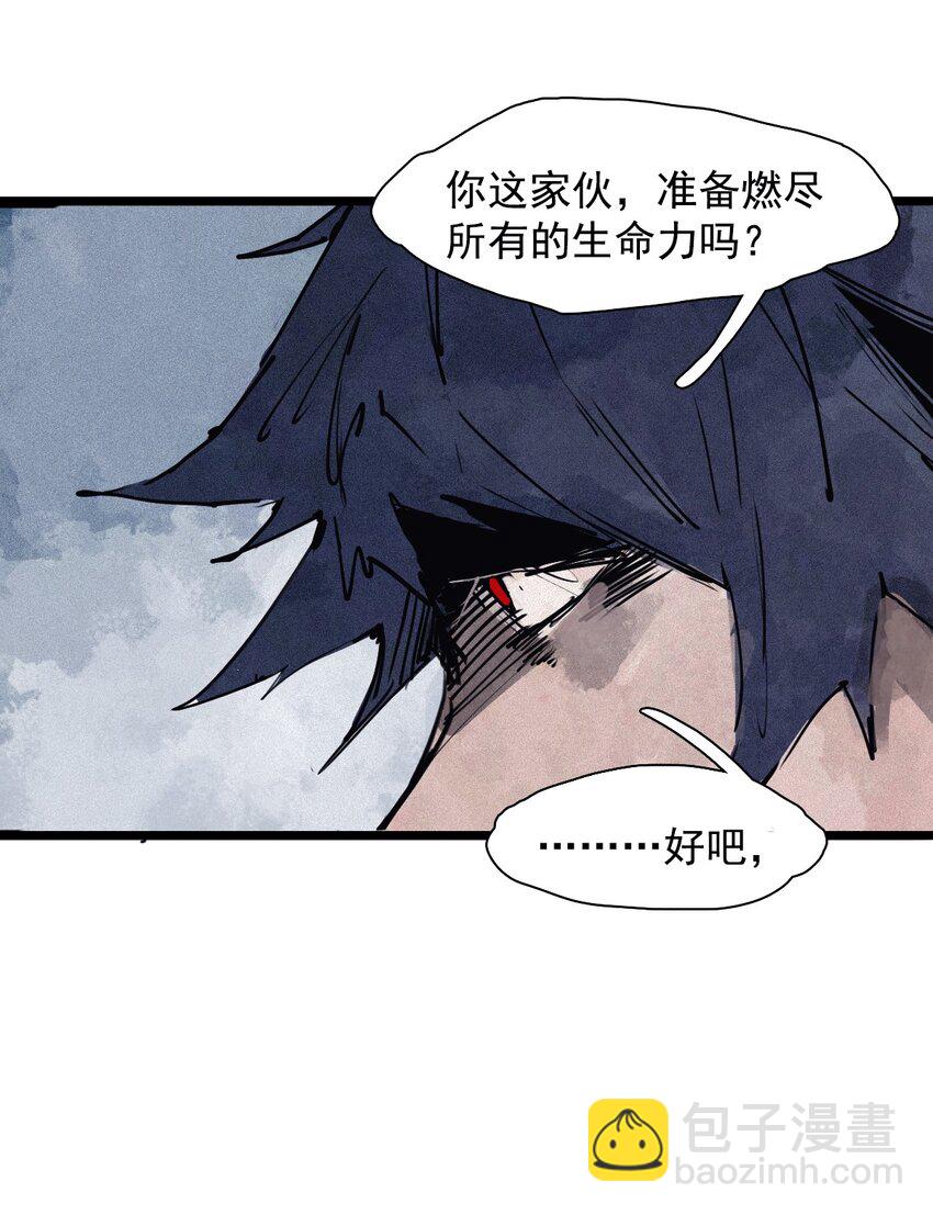 158 第65话（1）弱者的自省-第156话