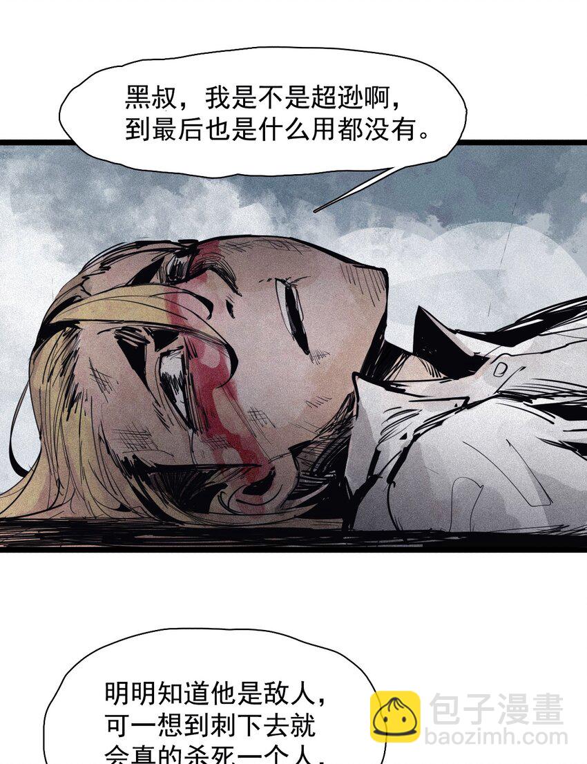 158 第65话（1）弱者的自省-第156话