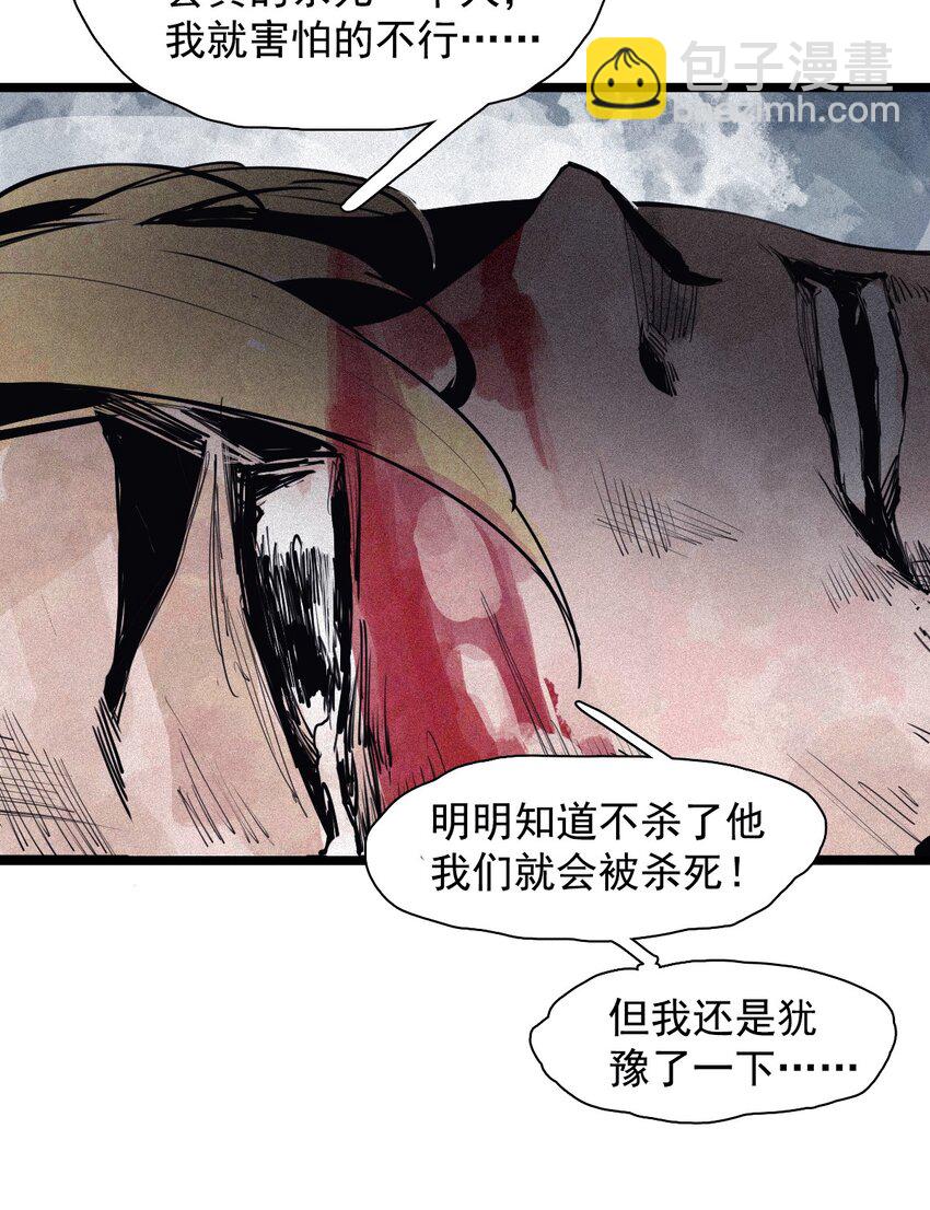 158 第65话（1）弱者的自省-第156话
