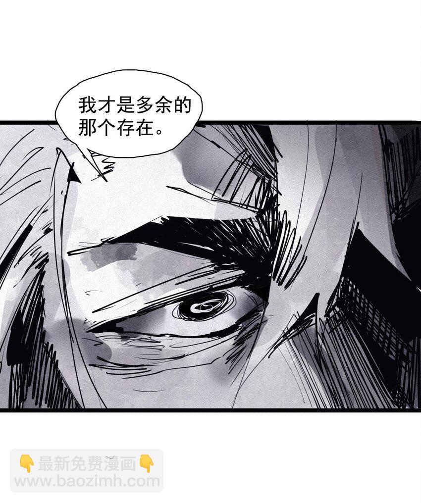 160 第66话 残破的脸（1）-第158话