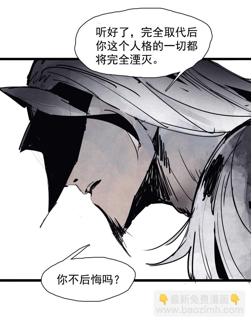 160 第66话 残破的脸（1）-第158话