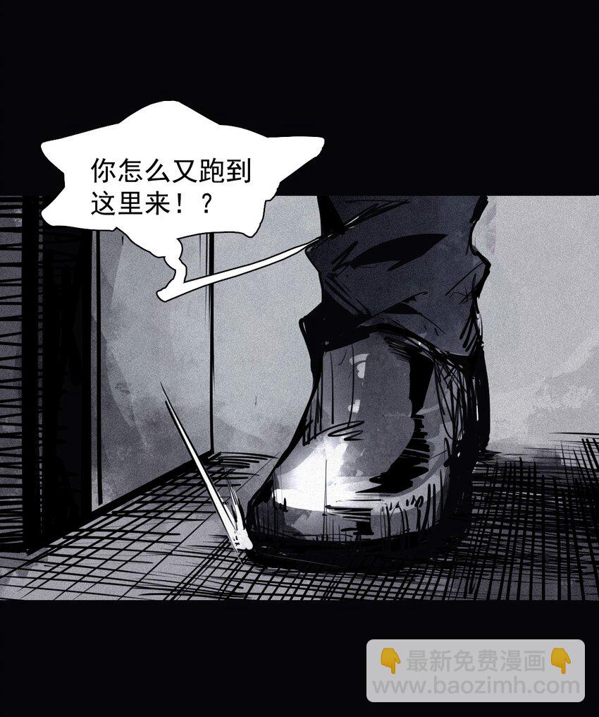 160 第66话 残破的脸（1）-第158话