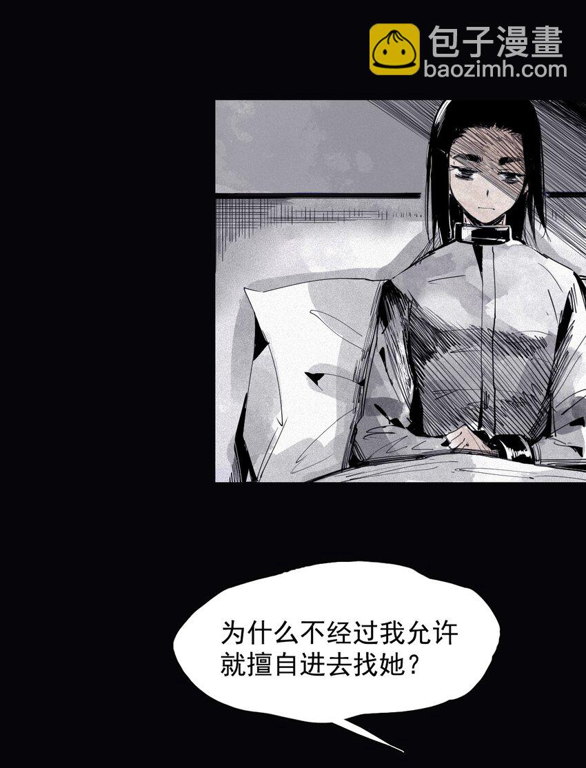 160 第66话 残破的脸（1）-第158话