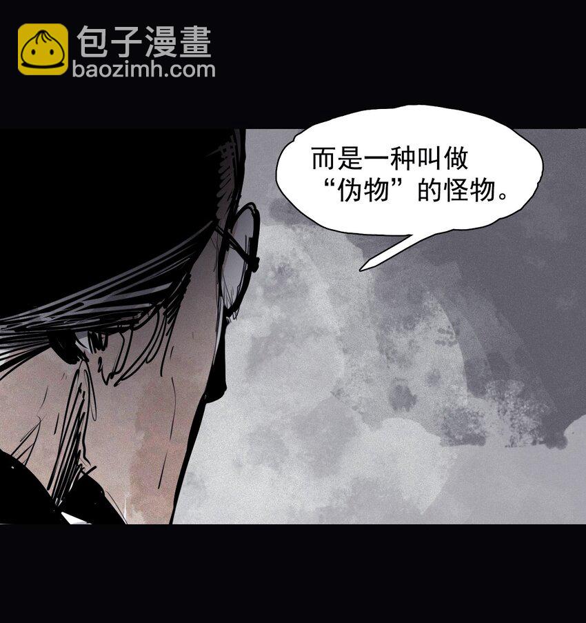 160 第66话 残破的脸（1）-第158话