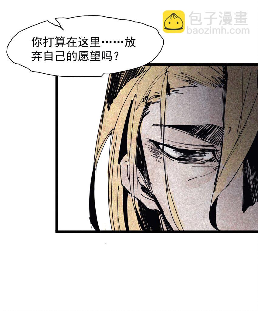 160 第66话 残破的脸（1）-第158话