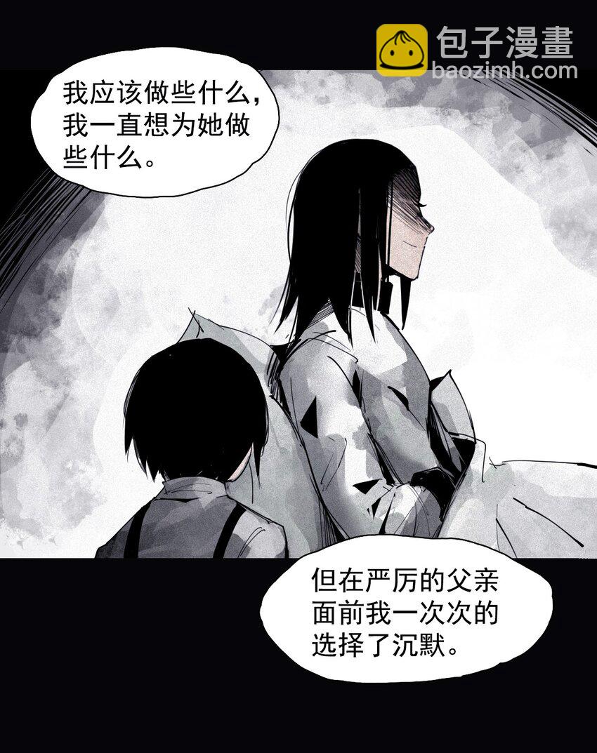 160 第66话 残破的脸（1）-第158话