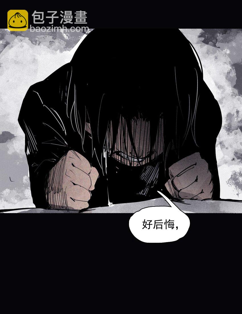 160 第66话 残破的脸（1）-第158话