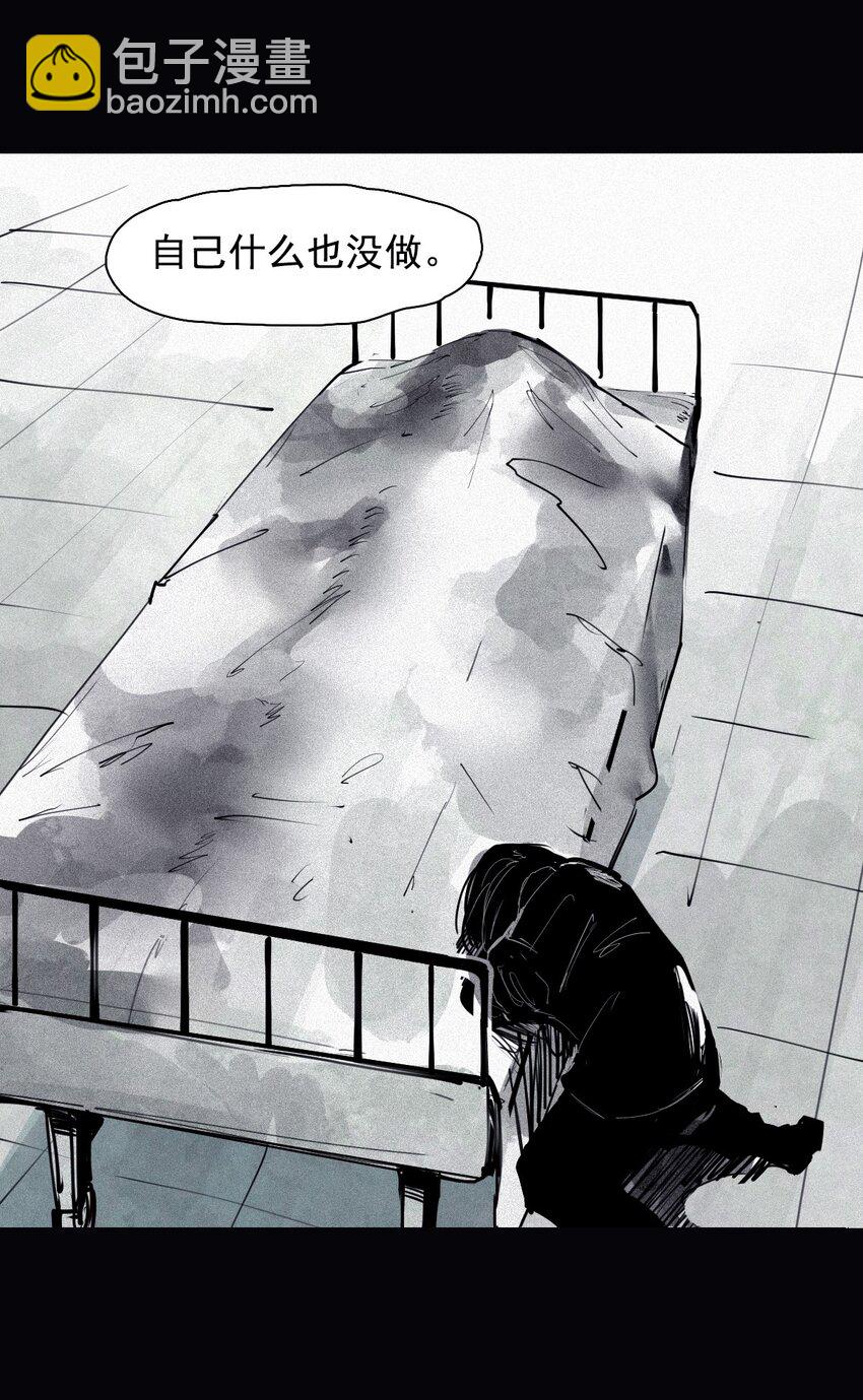160 第66话 残破的脸（1）-第158话