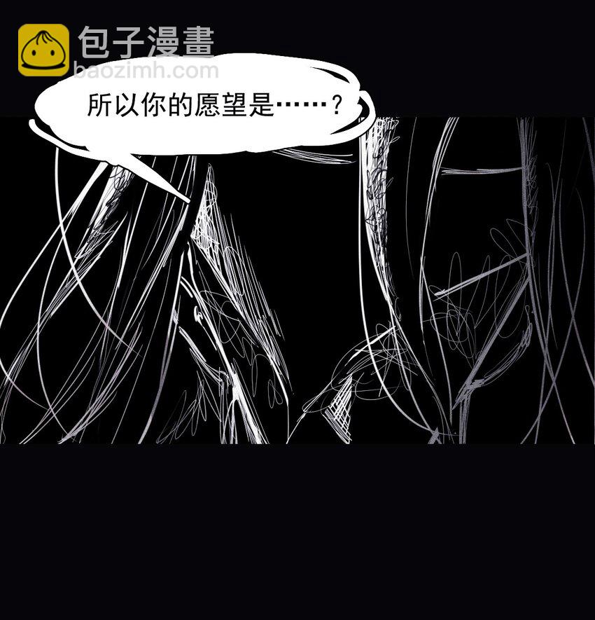 160 第66话 残破的脸（1）-第158话