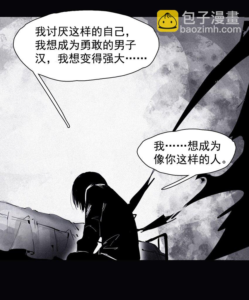 160 第66话 残破的脸（1）-第158话