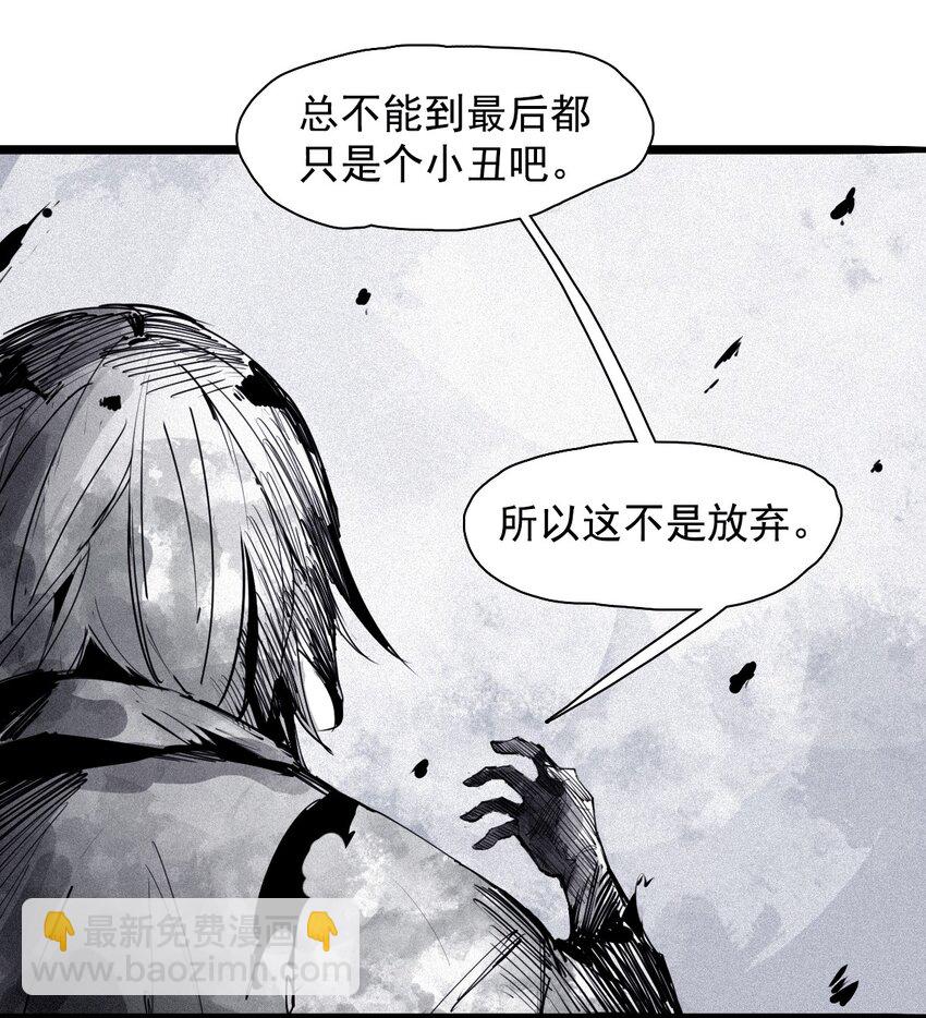 160 第66话 残破的脸（1）-第158话