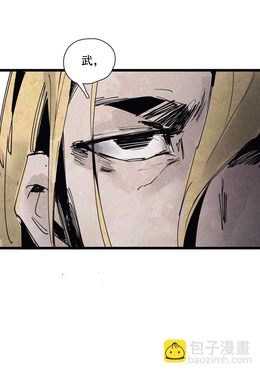 160 第66话 残破的脸（1）-第158话