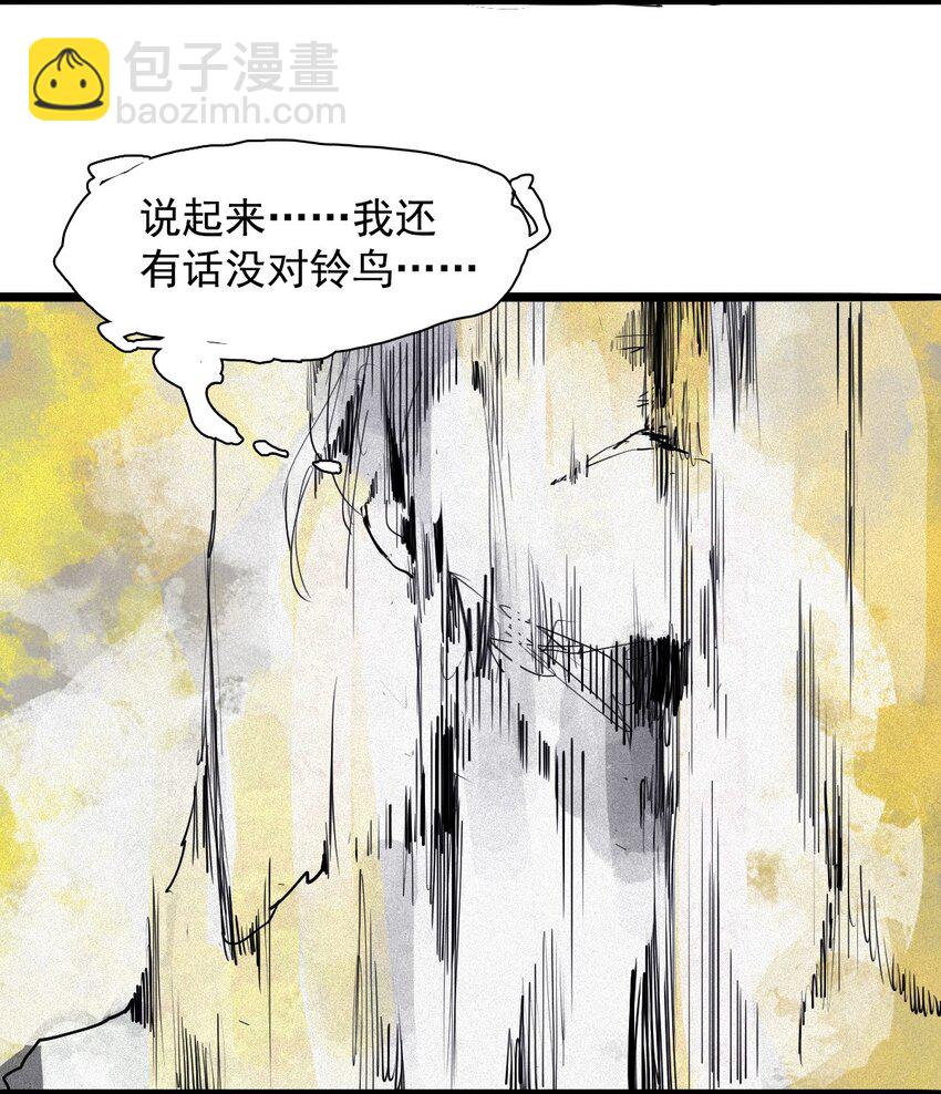 160 第66话 残破的脸（1）-第158话