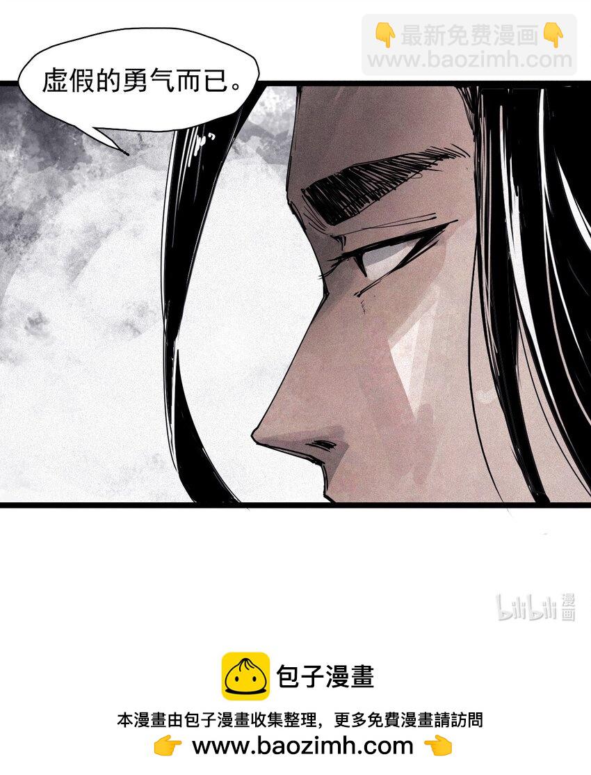 160 第66话 残破的脸（1）-第158话