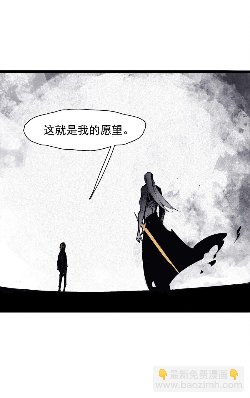 160 第66话 残破的脸（1）-第158话