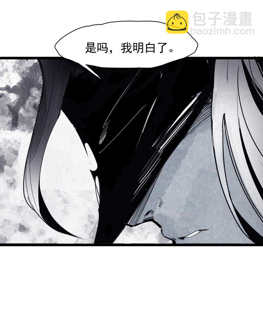 160 第66话 残破的脸（1）-第158话