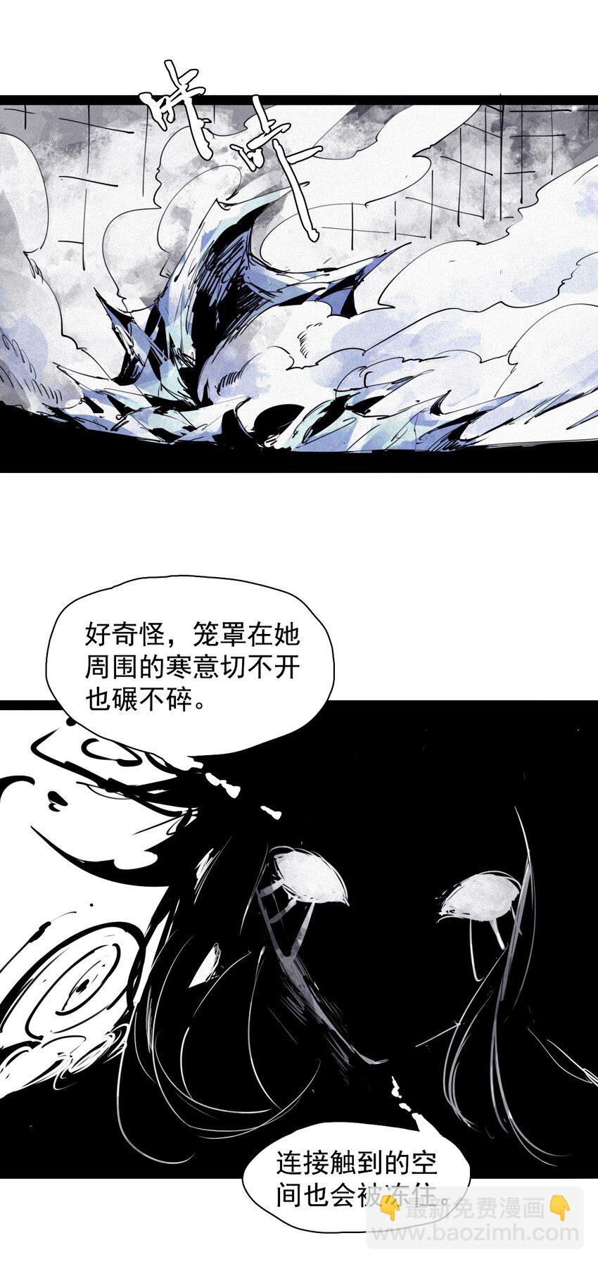 162 第67话 理由（1）-第160话