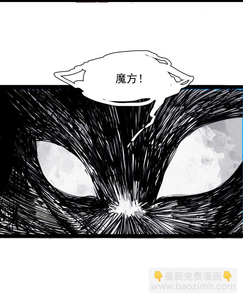162 第67话 理由（1）-第160话