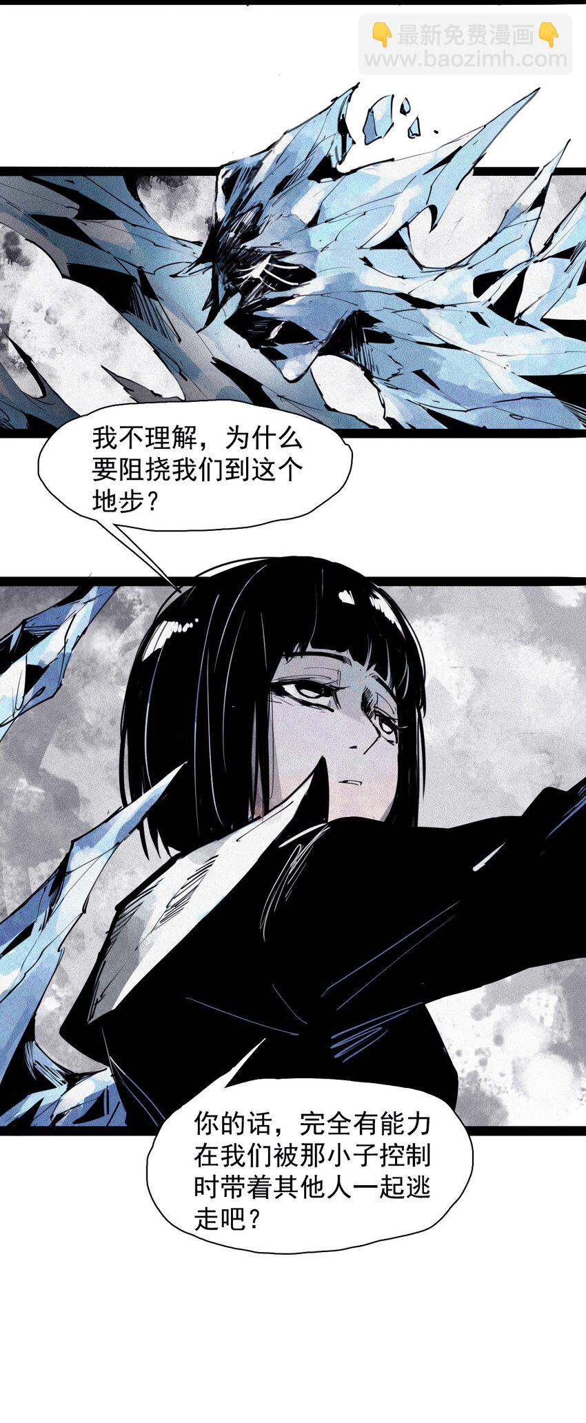 162 第67话 理由（1）-第160话