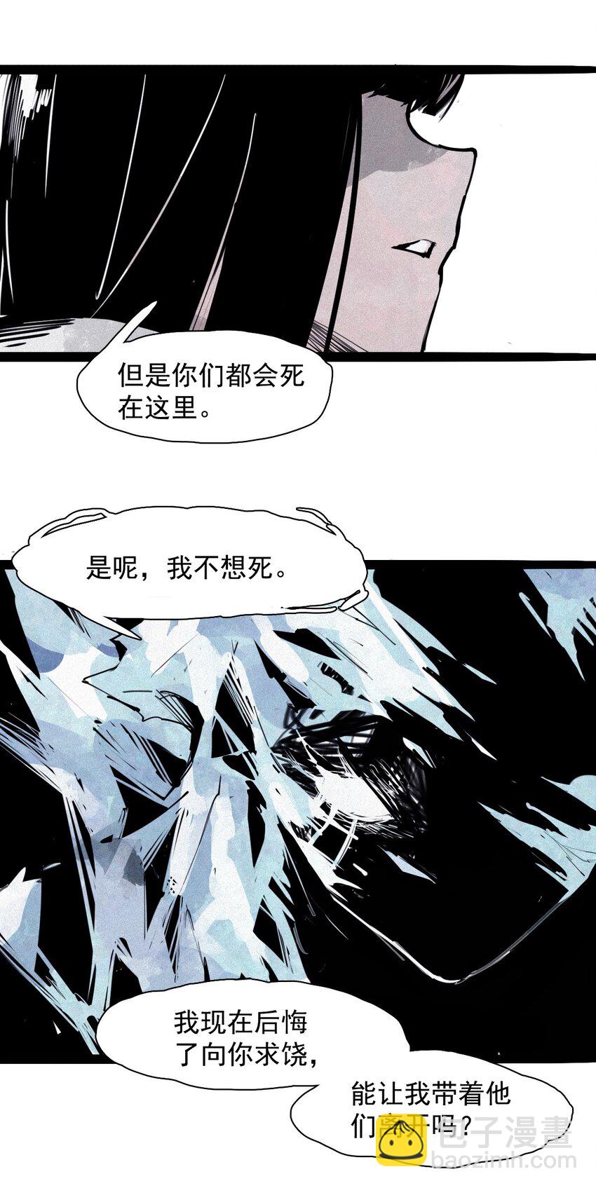 162 第67话 理由（1）-第160话